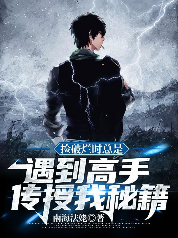 尤秀小说在哪里可以看