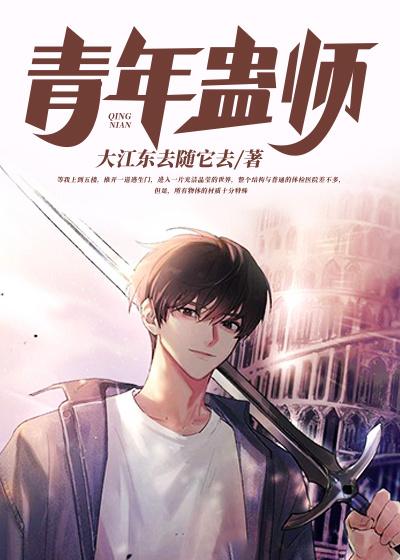 主角叫鲁西云起和尚的小说在哪阅读