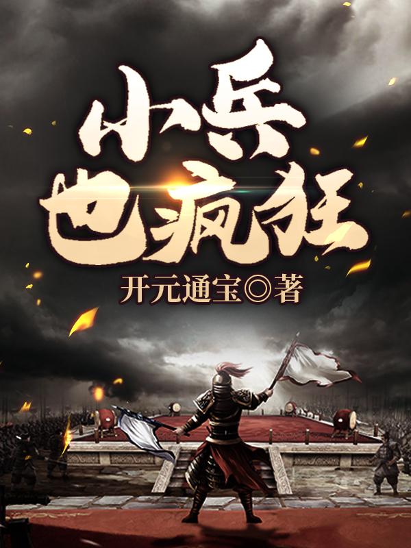 求韩立小说免费资源