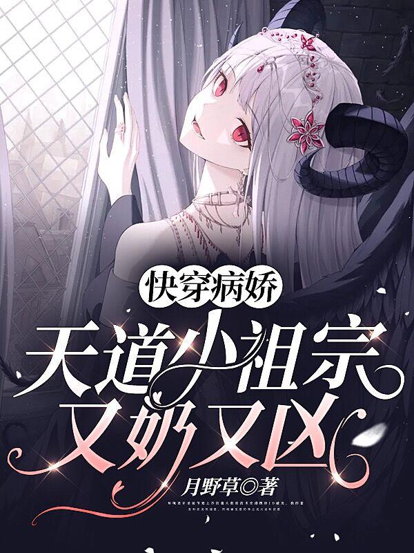 主人公叫季虞季子家人的小说哪里免费看