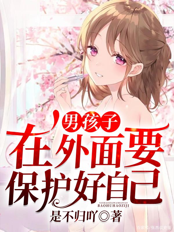 求陆铭林潞瑶小说免费资源-优文网