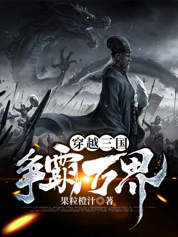 刘协小说在哪里可以看-瑞奇文学