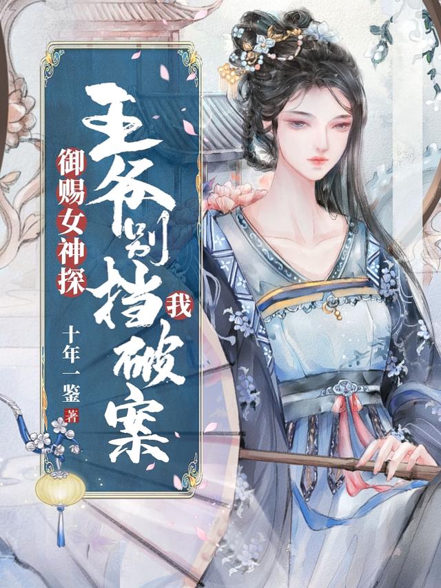 求廖虞允晟允祀小说免费资源