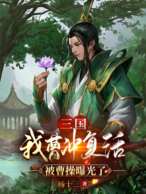 曹飞小说在哪里可以看