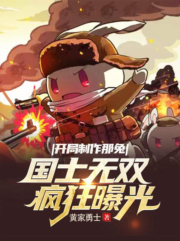 求楚北小说免费资源