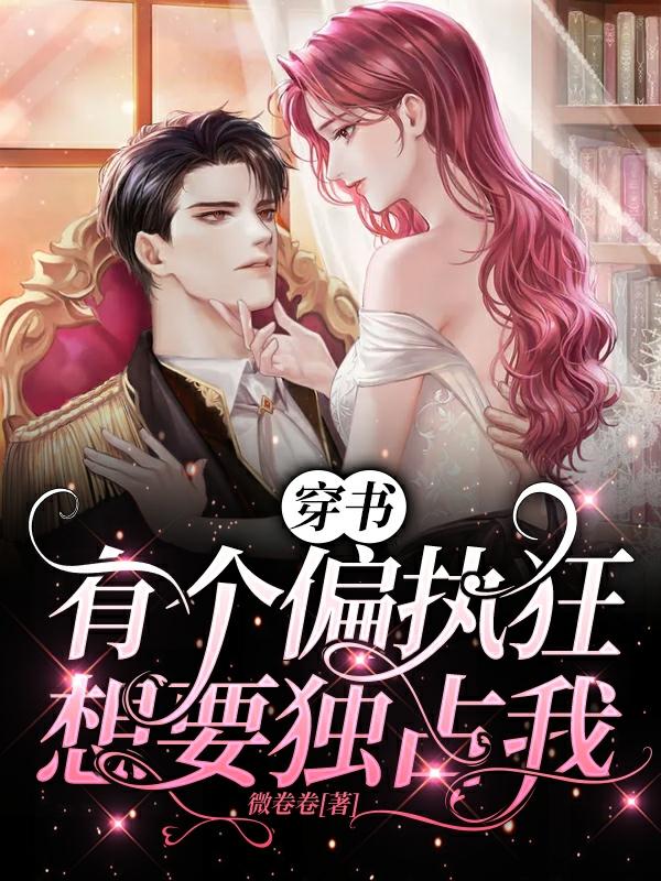 求沐染越漓小说免费资源