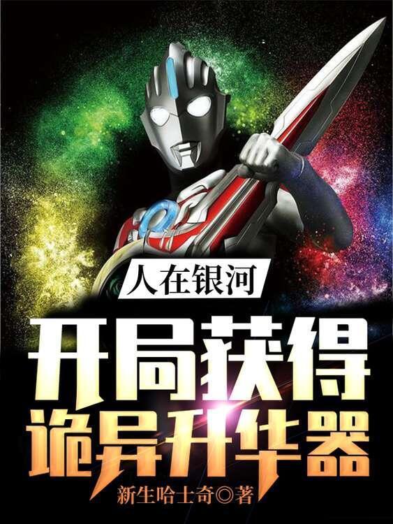 主角叫雾崎叶腐一条寺友也的小说在哪阅读-经典文学