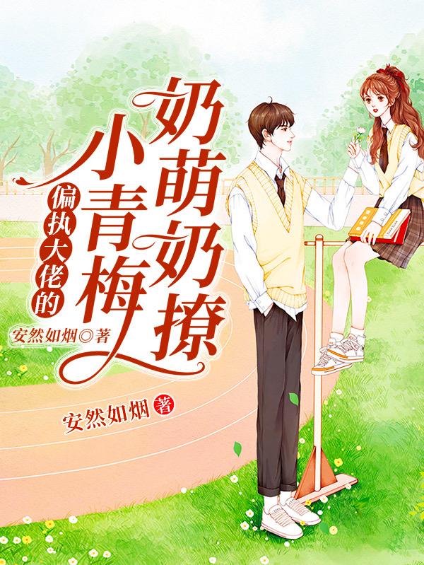 韩城野宁染小说在哪里可以看