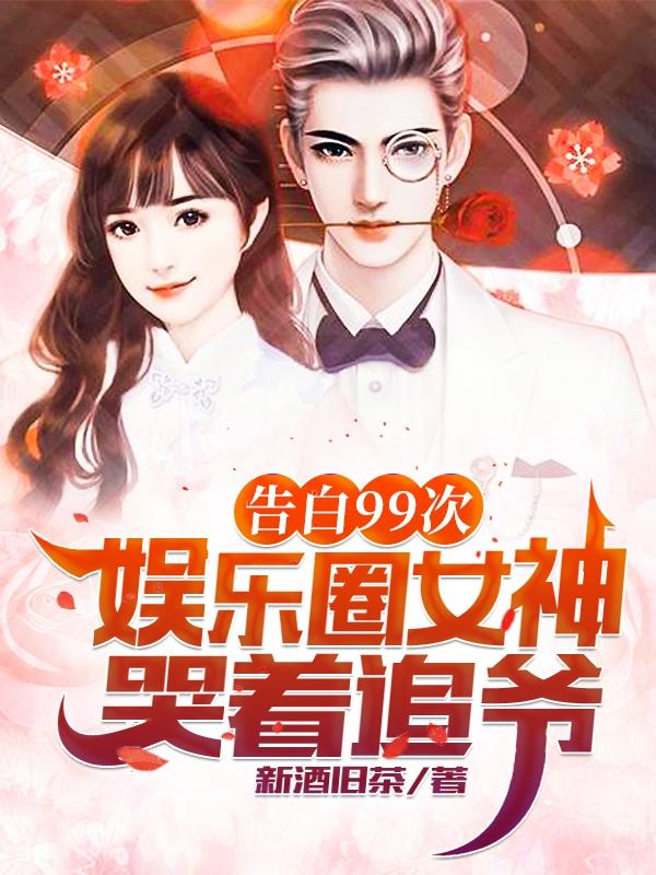 帝司城席笙歌小说在哪里可以看