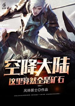 男女主人公叫林慕安琪拉的小说免费资源-瑞奇文学