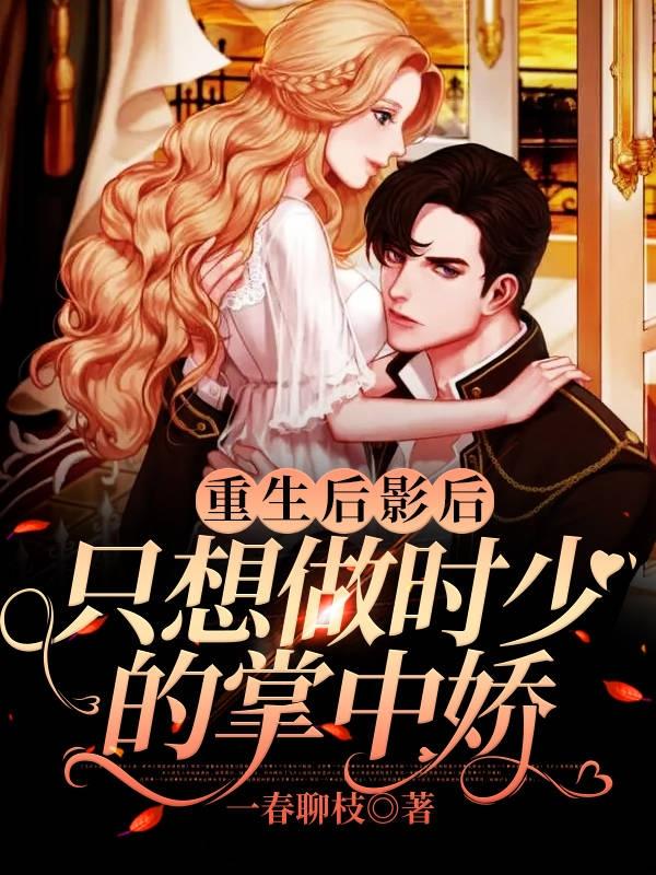 亮子许经年李无刘老二小说在哪里可以看