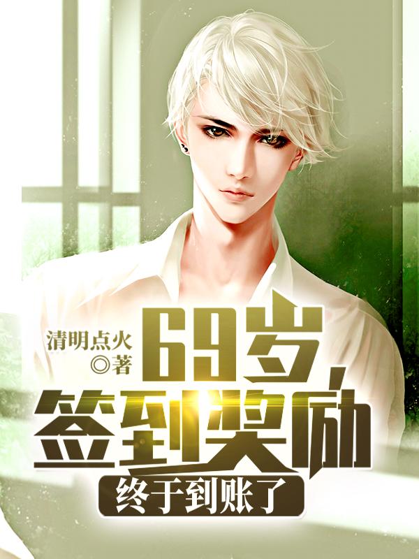 罗阎陈沫罗峰罗冉小说在哪里可以看