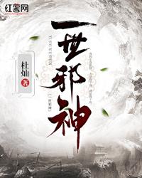 求林劫林廷小说免费资源