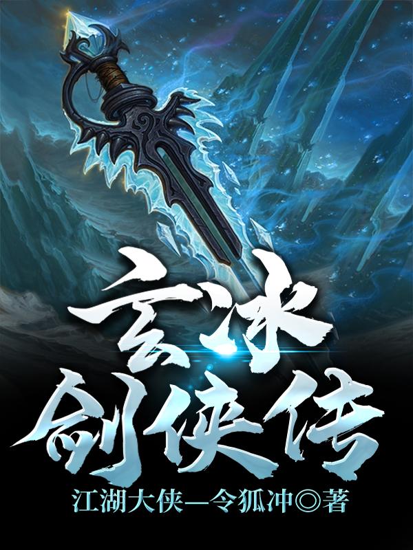 求卫尘聂枫小说免费资源-瑞奇文学