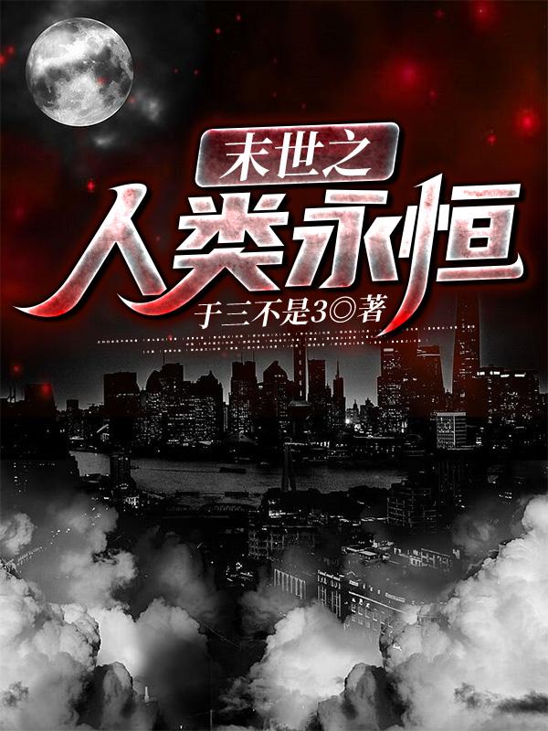 东方初阳沁儿贾诩东方晨曦小说在哪里可以看