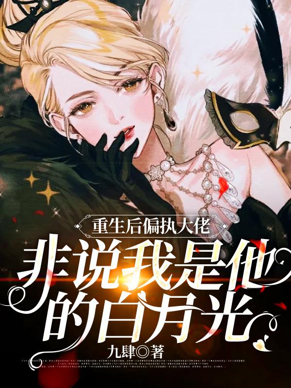 乔兮贺亦琛小说在哪里可以看-美文小说