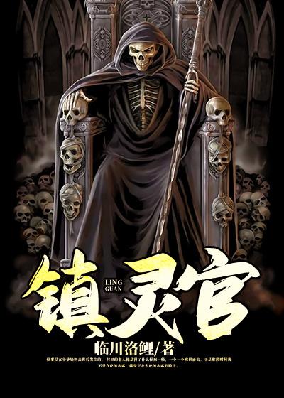 男女主人公周慕兰小说镇灵官全文免费阅读-优文网