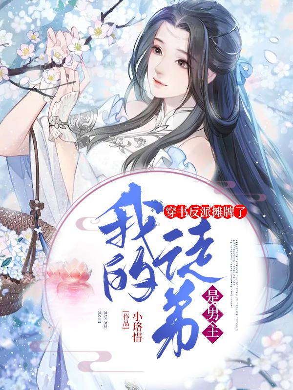 求风婉南宫景小说免费资源-美文小说