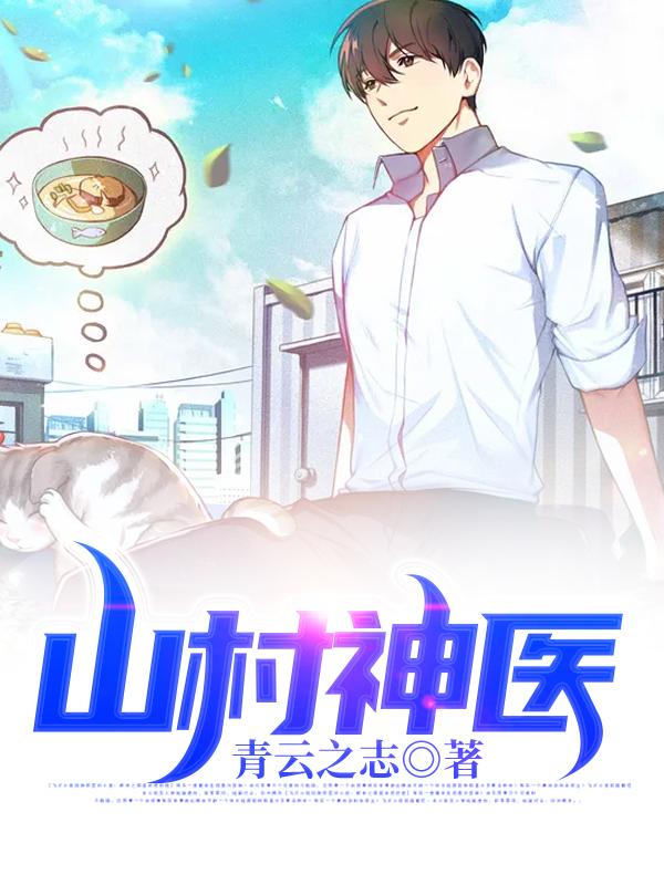 主人公叫林放方洁的小说哪里免费看