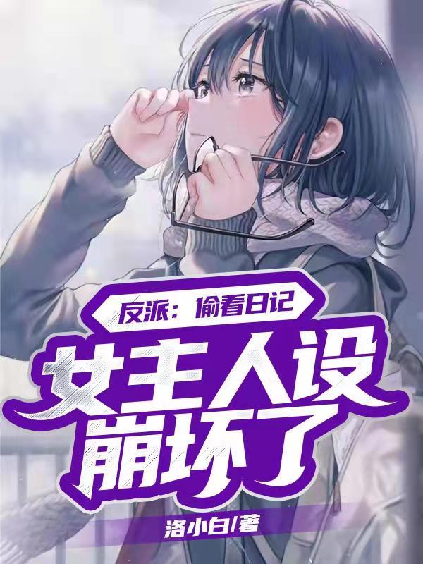 求林旭秋若曦小说免费资源-美文小说