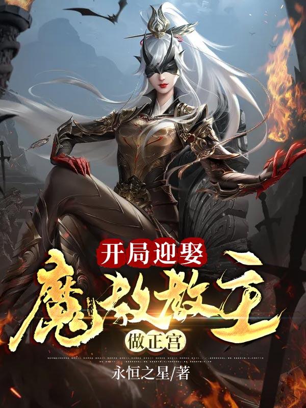 求笑傲天令狐霜林雨小说免费资源