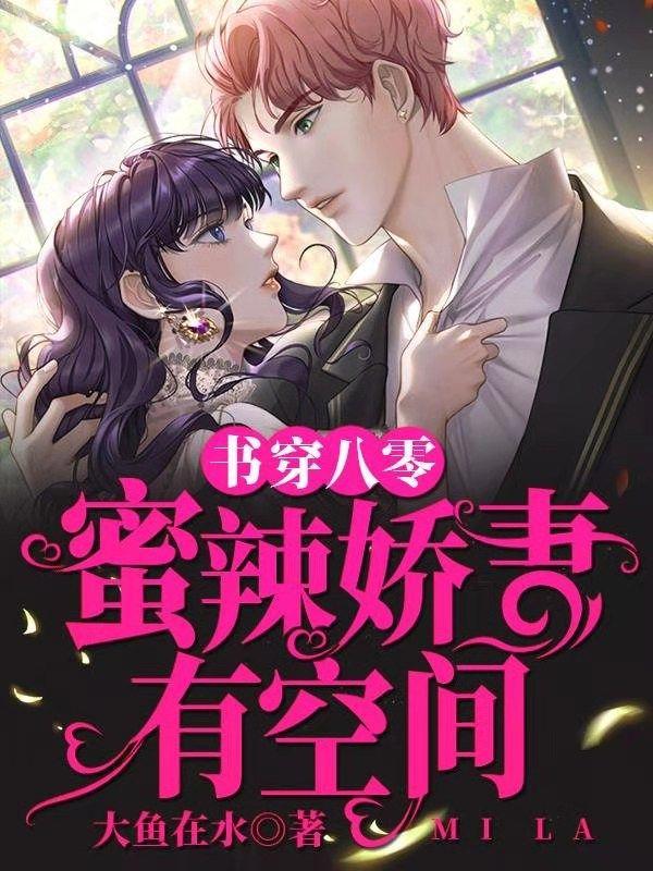 田媚儿秦立东洛文竹李向远小说在哪里可以看