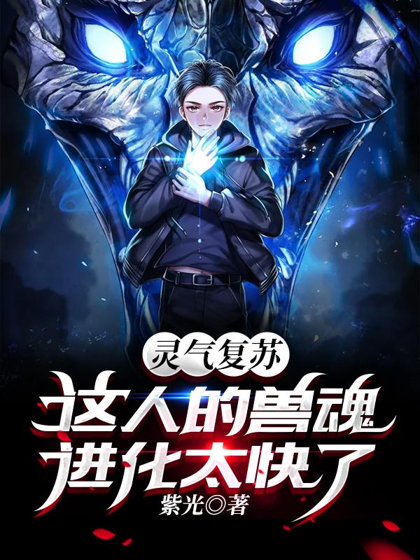 求我有挂，强一点很合理吧？小说免费资源