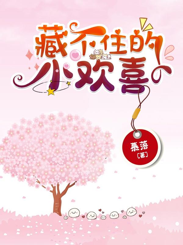 求姜茶茶顾一北小说免费资源