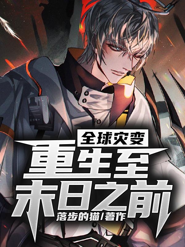 求何铭李佳怡小说免费资源-经典文学