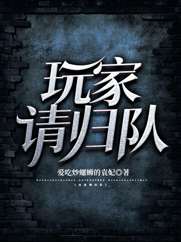 求唐清林扬小说免费资源