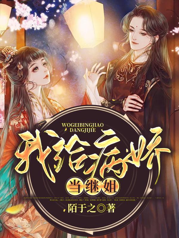 求温似锦燕月笙小说免费资源