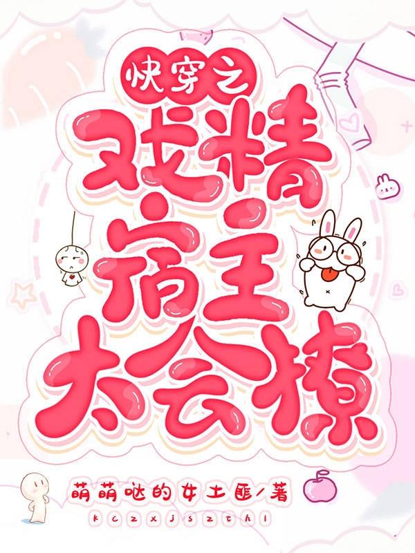 白肉肉夜幽冥小说在哪里可以看