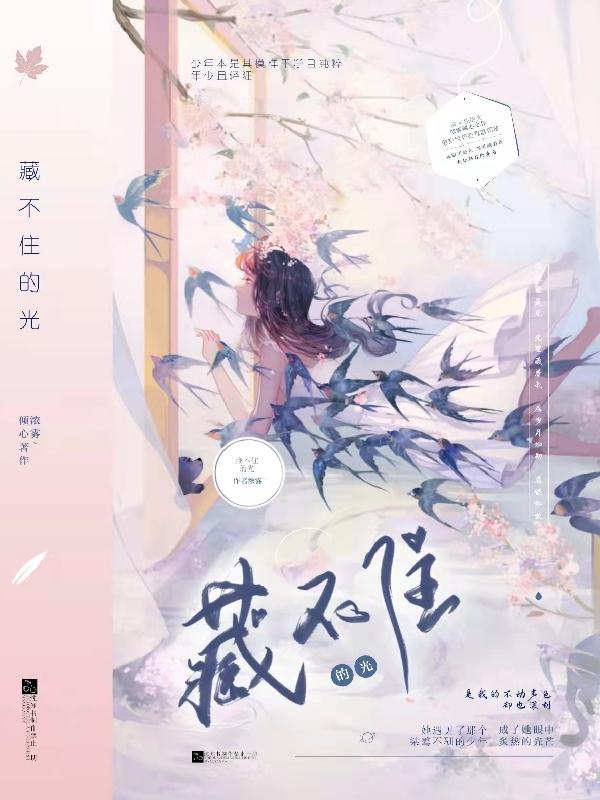 求江杳杳段亦言小说免费资源