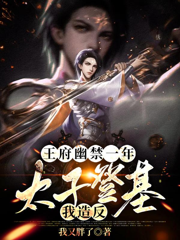 秦霄小说在哪里可以看