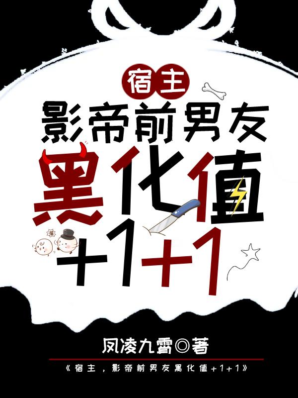 江迟宴萧承小说在哪里可以看