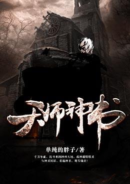 男女主人公叫杜三姜老的小说免费资源
