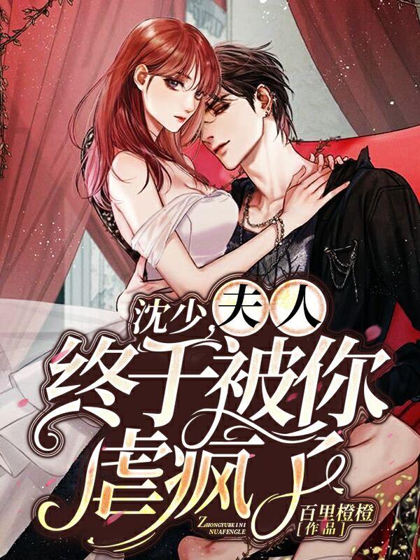 小说《一见即终生》在线全文阅读