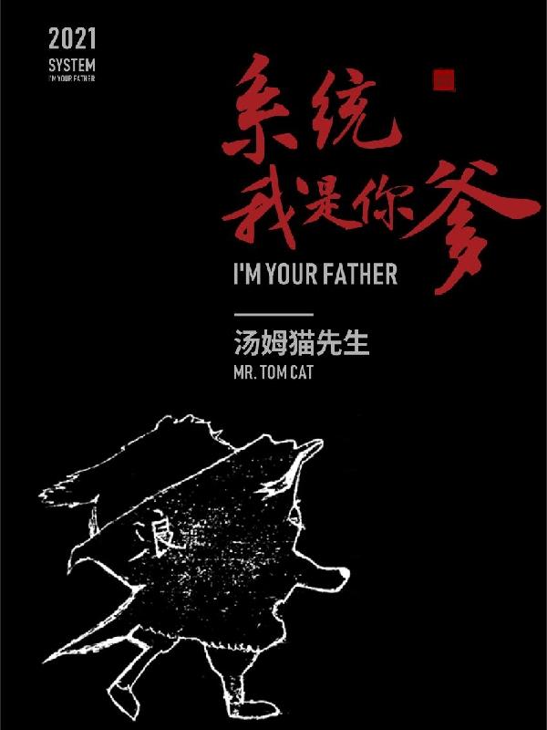 主角叫王如飞队长的小说在哪阅读