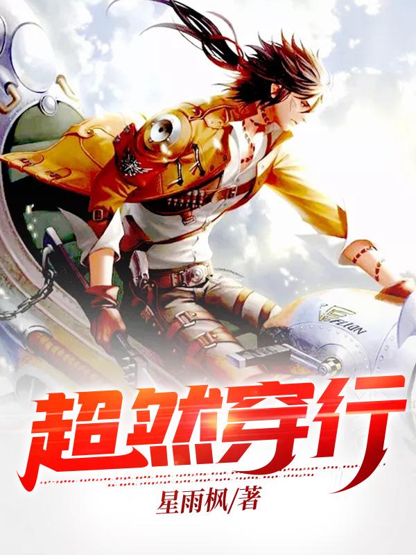 求云枫宋缺石之轩祝玉妍小说免费资源