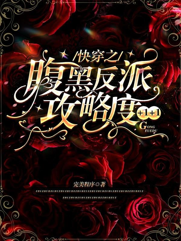 求风铃星夜子幽小说免费资源