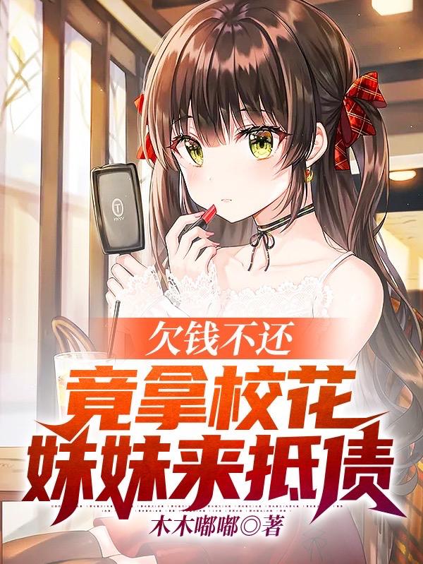 求苏泽沐雪儿小说免费资源