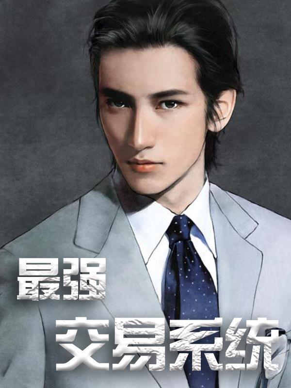 主人公叫纪清陈厉的小说哪里免费看