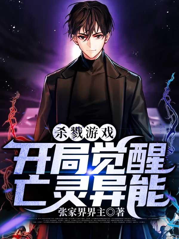 十级战力才破亿，请问我还有救吗（陆渊）在线免费阅读