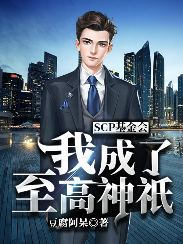 萧夜花诗情小说在哪里可以看