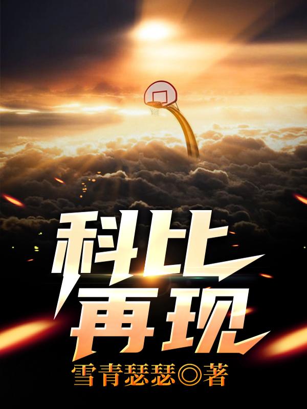 路明远陆子远小说在哪里可以看