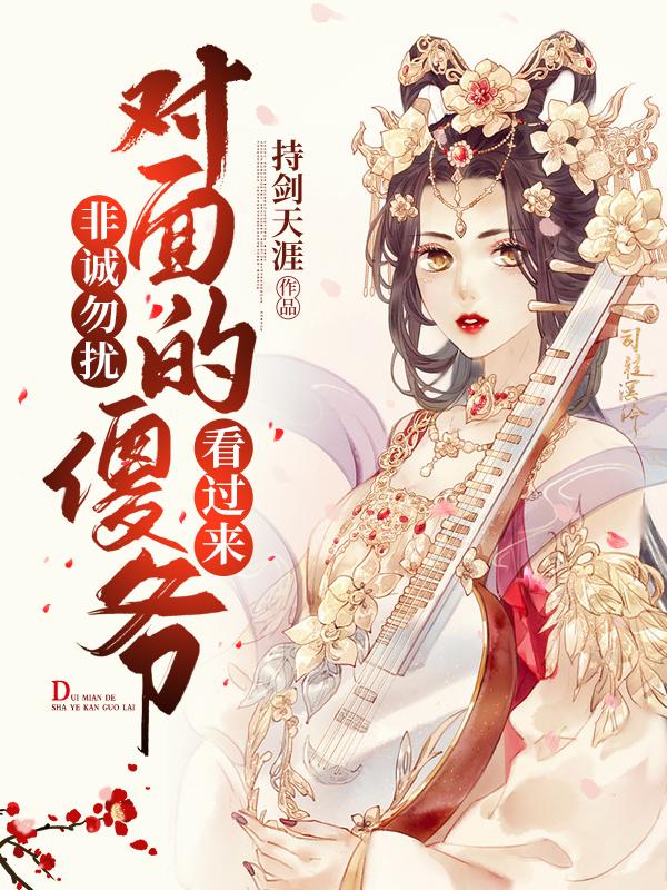 完整版《非诚勿扰，对面的傻爷看过来》在线免费阅读