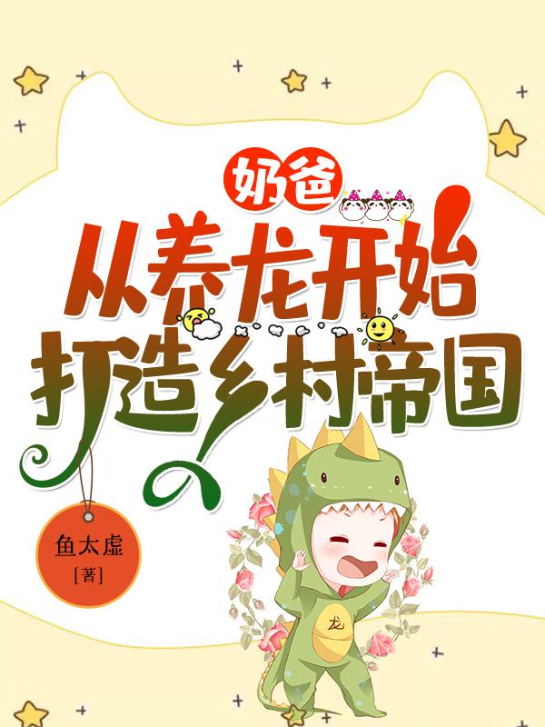 求石昊石亿易轻语沐剑生小说免费资源