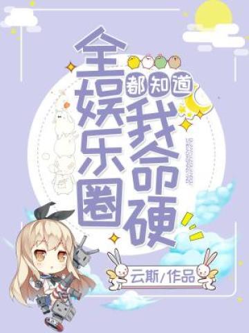 求故沅林凡小说免费资源