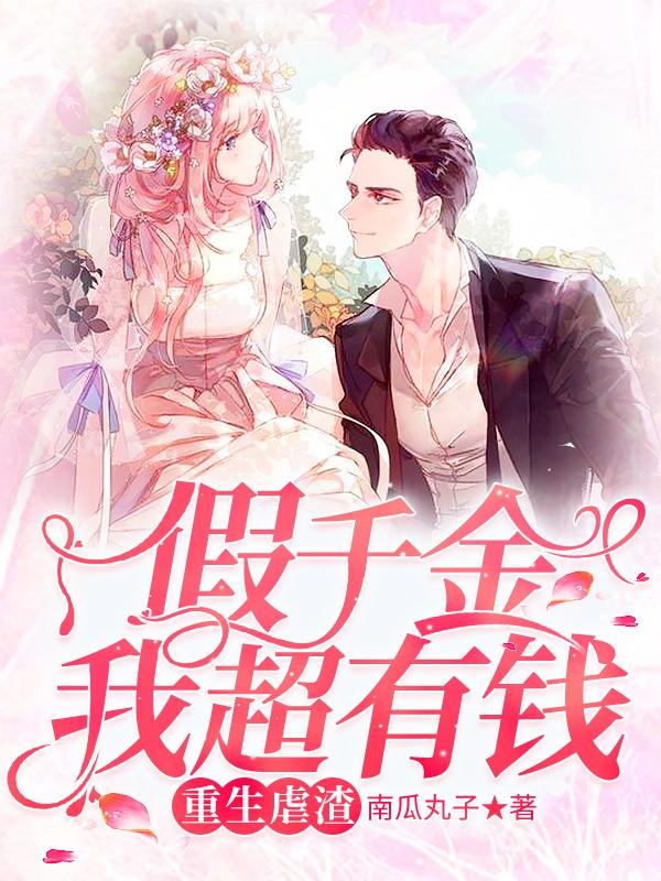 言蹊路随江雪见小说在哪里可以看