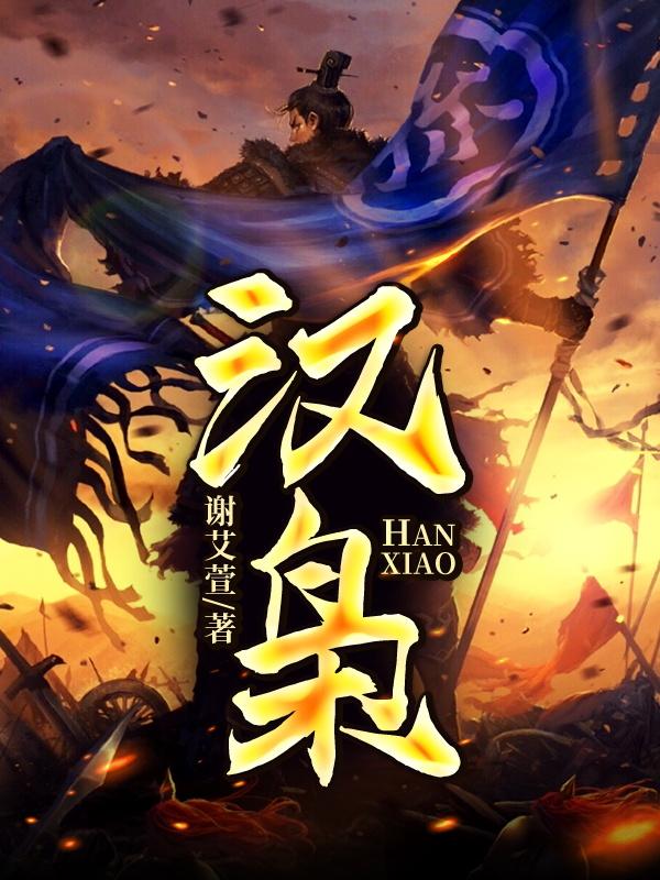 求王顺南木张硕小说免费资源
